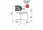 Кресло для посетителей на полозьях, красная спинка-сетка 101695 - фото 2 из 3